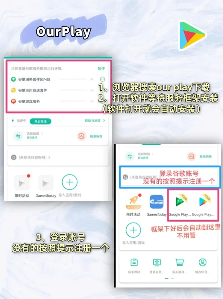 亚博yabovip888截图1